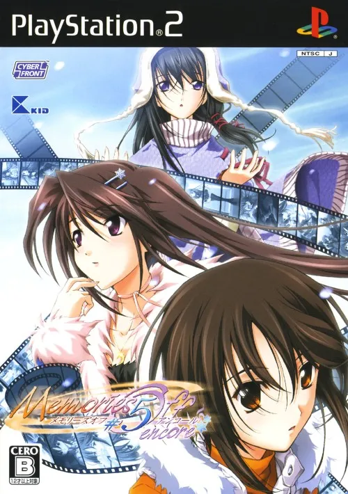 Memories Off 5 Encore (Japan)